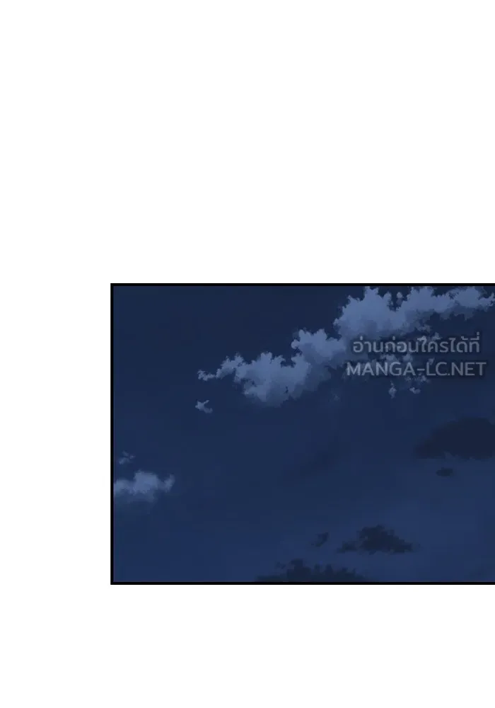 เพื่อนกันมันส์เกิน ตอนที่ 45 รูปที่ 96
