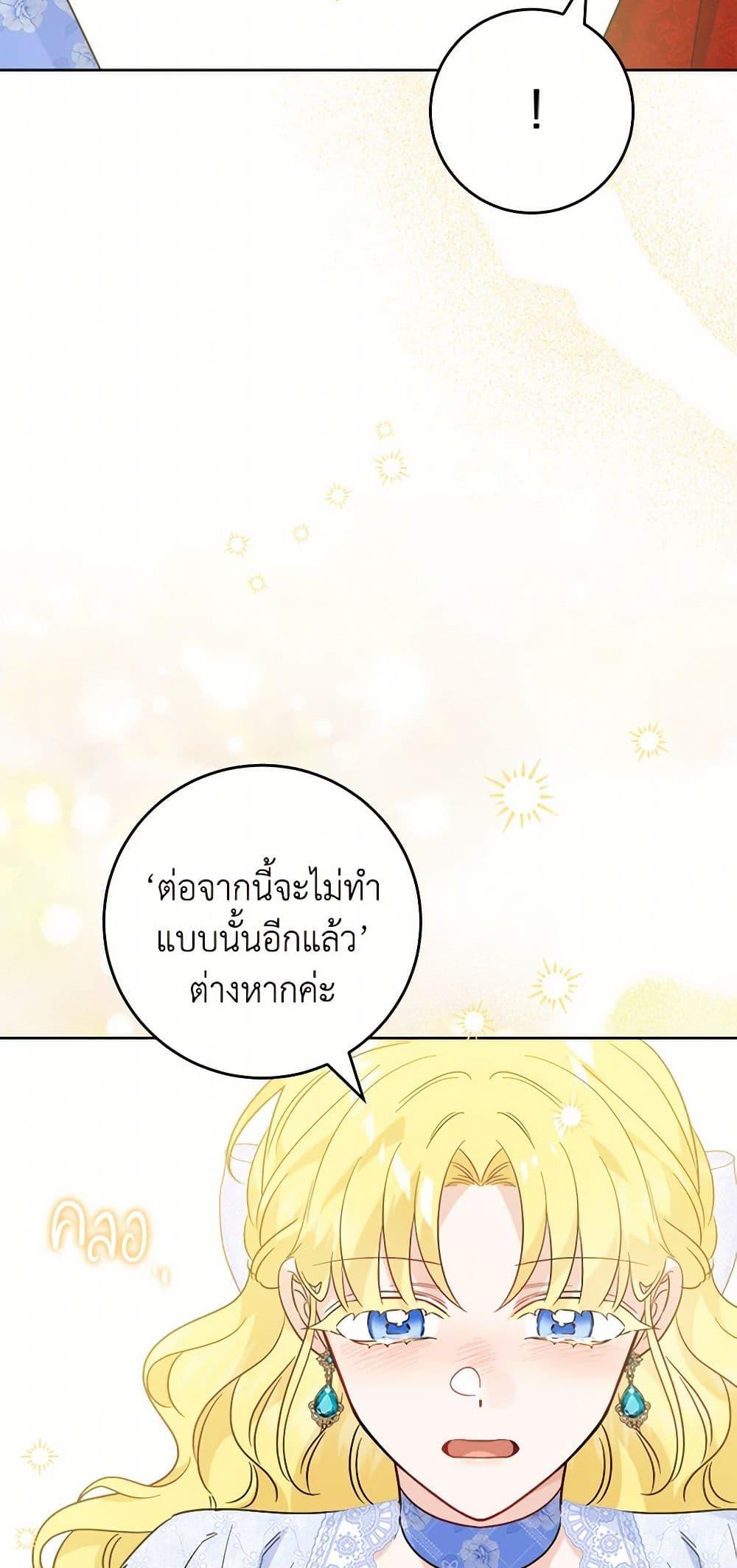 Manga-lc-com อ่านมังงะ อ่านการ์ตูน ออนไลน์ ฟรี The Male Lead is in Charge of the Successor ตอนที่ 1 2 3 4 5 6 7 8 9 10 11 12 13 14 ฟรี ไม่มีโฆษณา Manga-lc - อ่าน มังงะ อ่าน การ์ตูน ออนไลน์ อ่านมังงะ ฟรี