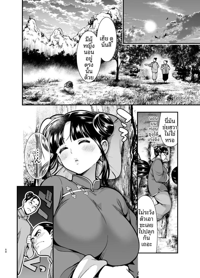 Doujin-Lc- อ่าน โดจิน มังฮวา เกาหลี ญี่ปุ่น จีน แปลไทย ครั้งเเรกของจอมยุทธิ์ผู้เเข็งเเกร่งที่สุดในปฐพี ตอนที่ 1 2 3 4 5 6 7 8 9 10 11 12 13 14 ฟรี ไม่มีโฆษณา อ่าน โดจิน Manhwa เกาหลี ญี่ปุ่น จีน เรามีครบ คัดมาให้เน้นๆ โดจิน 18+ รับประกันความฟินโดย  Doujin Lc