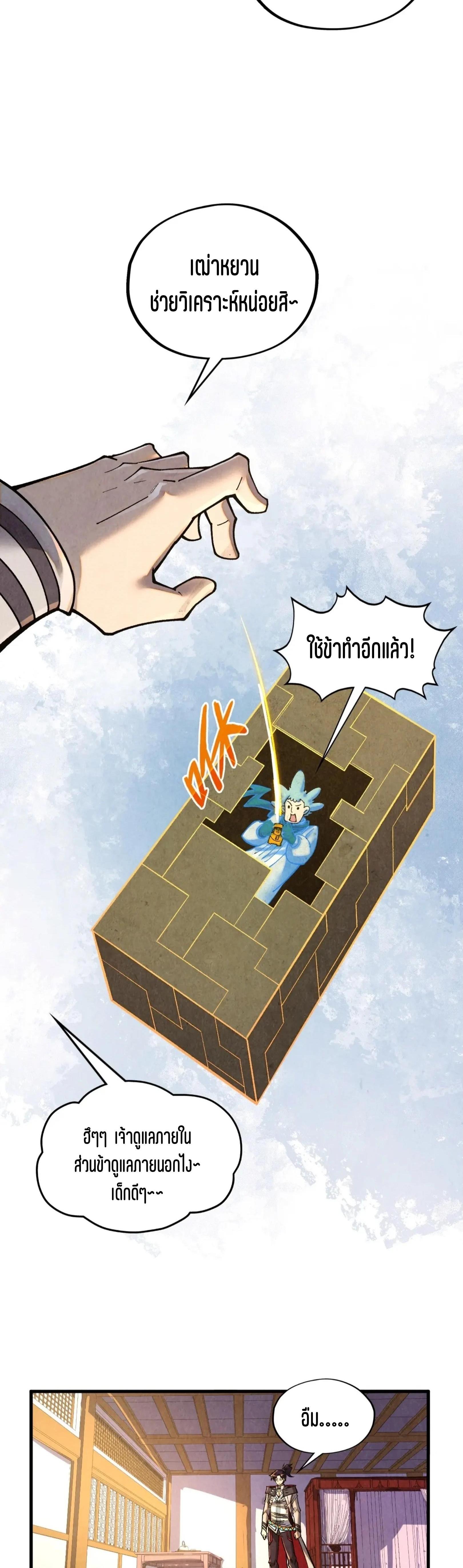 Manga-lc-com อ่านมังงะ อ่านการ์ตูน ออนไลน์ ฟรี The Eternal Supreme ตอนที่ 1 2 3 4 5 6 7 8 9 10 11 12 13 14 ฟรี ไม่มีโฆษณา Manga-lc - อ่าน มังงะ อ่าน การ์ตูน ออนไลน์ อ่านมังงะ ฟรี