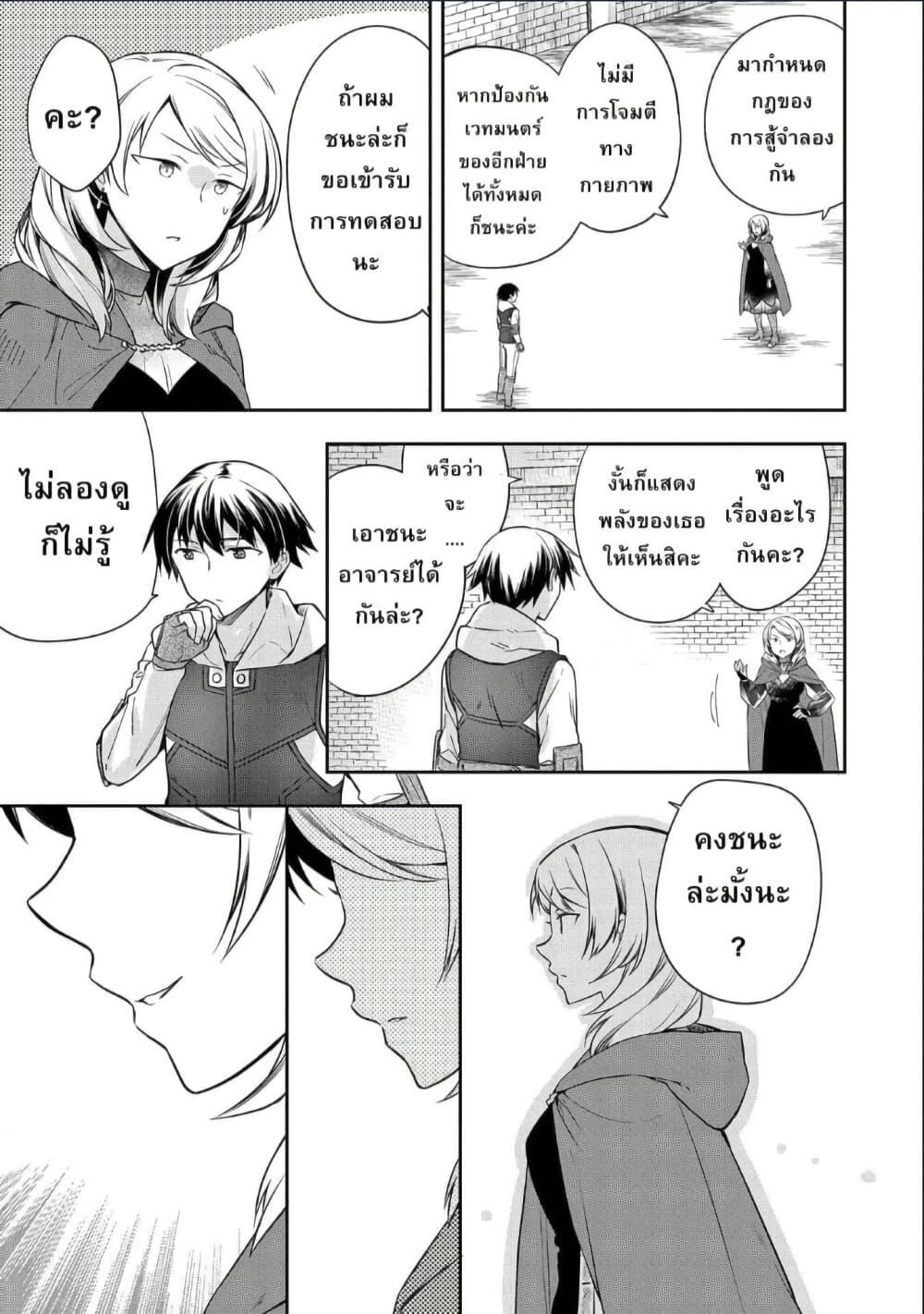 Manga-lc-com อ่านมังงะ อ่านการ์ตูน ออนไลน์ ฟรี Mushoku No Eiyuu Betsu Ni Skill Nanka Iranakatta Ndaga ตอนที่ 1 2 3 4 5 6 7 8 9 10 11 12 13 14 ฟรี ไม่มีโฆษณา Manga-lc - อ่าน มังงะ อ่าน การ์ตูน ออนไลน์ อ่านมังงะ ฟรี