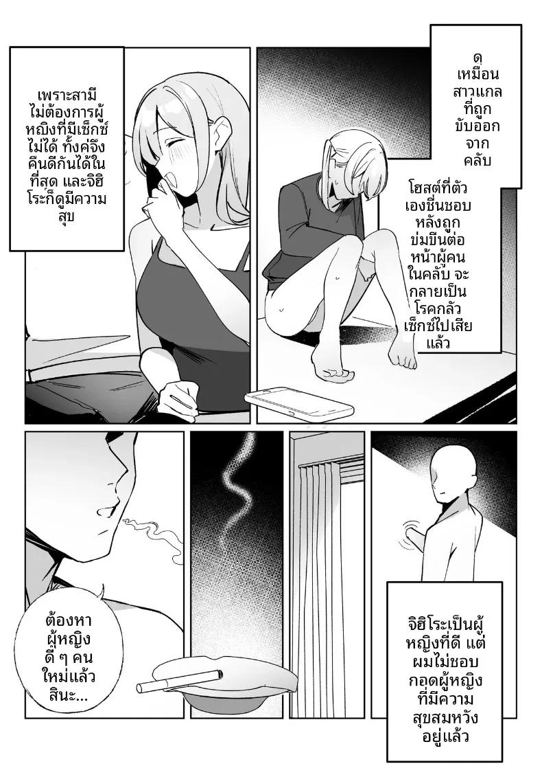 Doujin-Lc- อ่าน โดจิน มังฮวา เกาหลี ญี่ปุ่น จีน แปลไทย ผมสามารถ NTR ได้ตามใจ (Meme) ตอนที่ 1 2 3 4 5 6 7 8 9 10 11 12 13 14 ฟรี ไม่มีโฆษณา อ่าน โดจิน Manhwa เกาหลี ญี่ปุ่น จีน เรามีครบ คัดมาให้เน้นๆ โดจิน 18+ รับประกันความฟินโดย  Doujin Lc