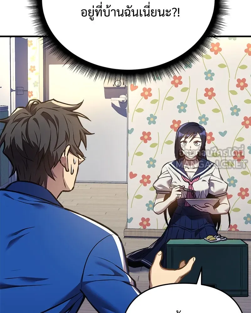 สัปดาห์นี้งดอัปตอนใหม่ ตอนที่ 15 รูปที่ 27
