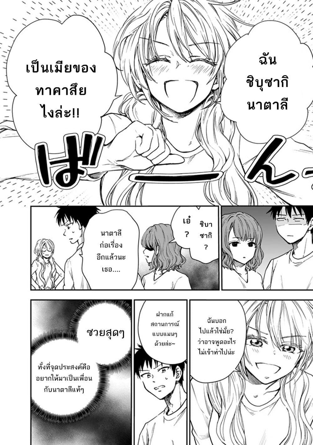 Manga-lc-com อ่านมังงะ อ่านการ์ตูน ออนไลน์ ฟรี Senchi Kara Kaette kita Takashi-kun. Futsuu ni Koukou Seikatsu wo Okuritai ตอนที่ 1 2 3 4 5 6 7 8 9 10 11 12 13 14 ฟรี ไม่มีโฆษณา Manga-lc - อ่าน มังงะ อ่าน การ์ตูน ออนไลน์ อ่านมังงะ ฟรี