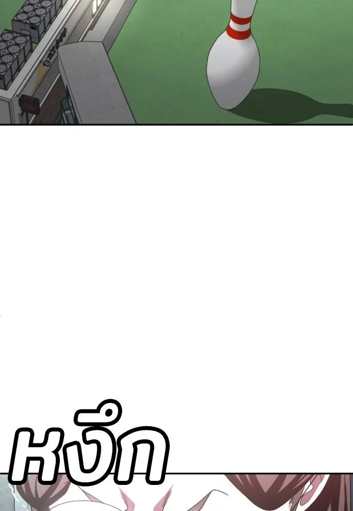 สนามเด็กล่า ตอนที่ 28 รูปที่ 31