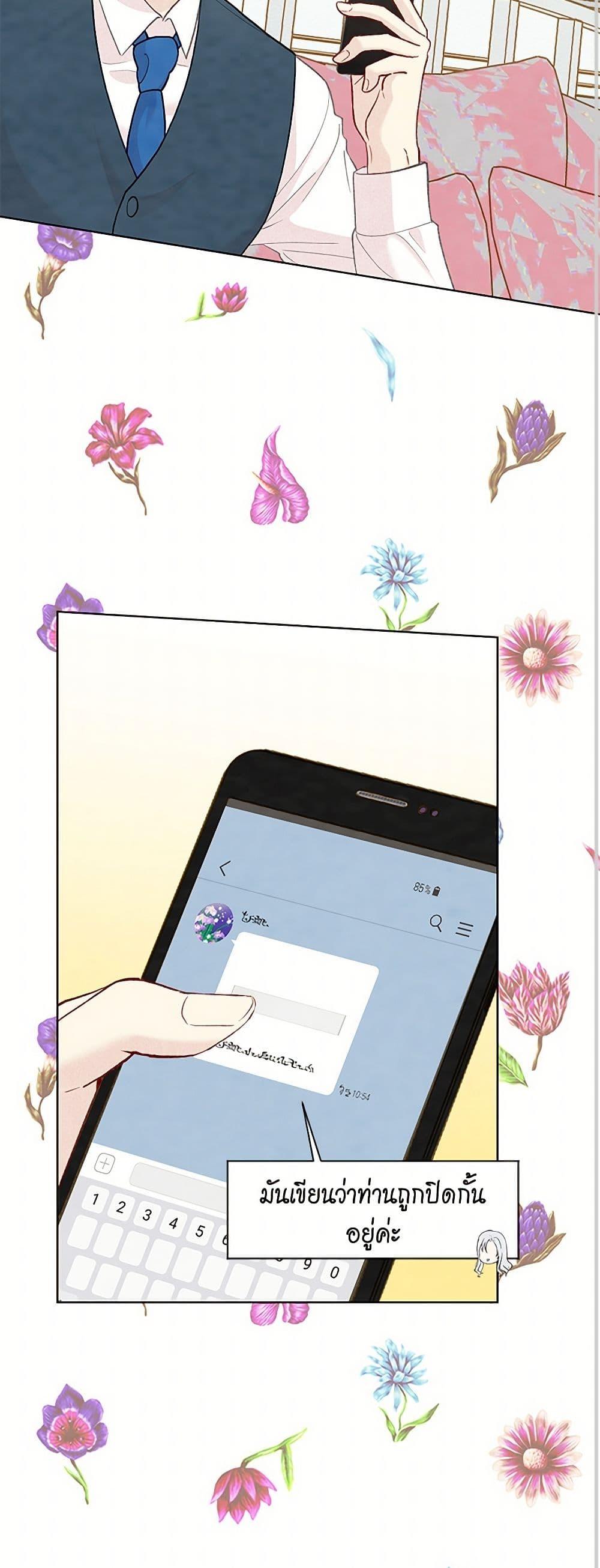Manga-lc-com อ่านมังงะ อ่านการ์ตูน ออนไลน์ ฟรี Iris – The Lady and Her Smartphone ตอนที่ 1 2 3 4 5 6 7 8 9 10 11 12 13 14 ฟรี ไม่มีโฆษณา Manga-lc - อ่าน มังงะ อ่าน การ์ตูน ออนไลน์ อ่านมังงะ ฟรี