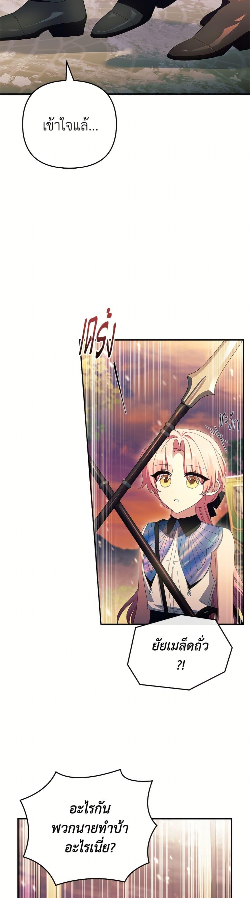 Manga-lc-com อ่านมังงะ อ่านการ์ตูน ออนไลน์ ฟรี The Youngest Daughter of the Villainous Duke ตอนที่ 1 2 3 4 5 6 7 8 9 10 11 12 13 14 ฟรี ไม่มีโฆษณา Manga-lc - อ่าน มังงะ อ่าน การ์ตูน ออนไลน์ อ่านมังงะ ฟรี