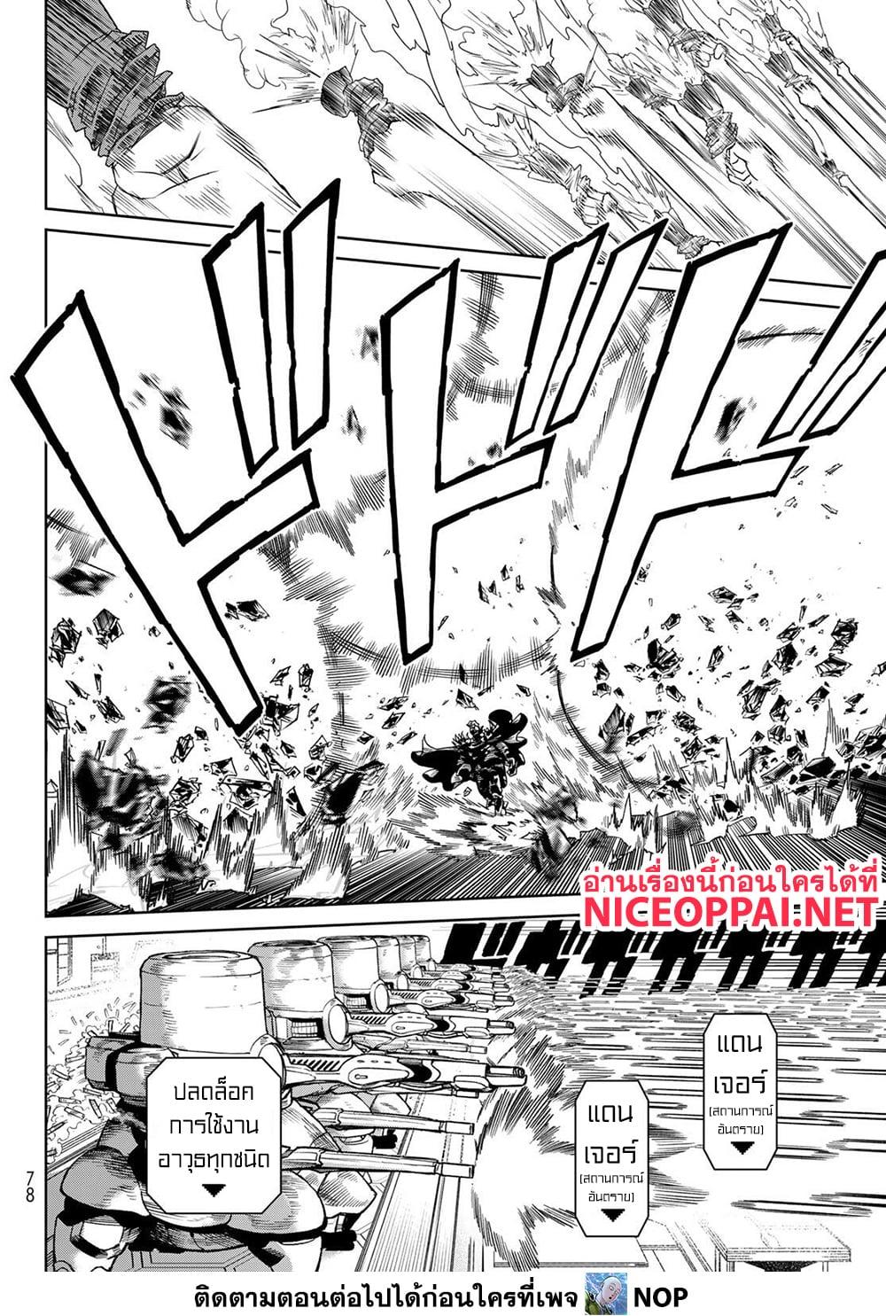 Manga-lc-com อ่านมังงะ อ่านการ์ตูน ออนไลน์ ฟรี Versus ตอนที่ 1 2 3 4 5 6 7 8 9 10 11 12 13 14 ฟรี ไม่มีโฆษณา Manga-lc - อ่าน มังงะ อ่าน การ์ตูน ออนไลน์ อ่านมังงะ ฟรี