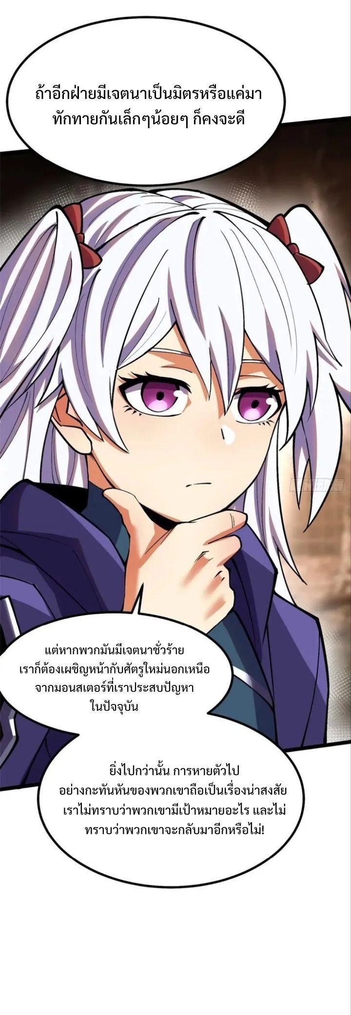 Manga-lc-com อ่านมังงะ อ่านการ์ตูน ออนไลน์ ฟรี I REALLY DON’T WANT TO LEARN FORBIDDEN SPELLS ตอนที่ 1 2 3 4 5 6 7 8 9 10 11 12 13 14 ฟรี ไม่มีโฆษณา Manga-lc - อ่าน มังงะ อ่าน การ์ตูน ออนไลน์ อ่านมังงะ ฟรี