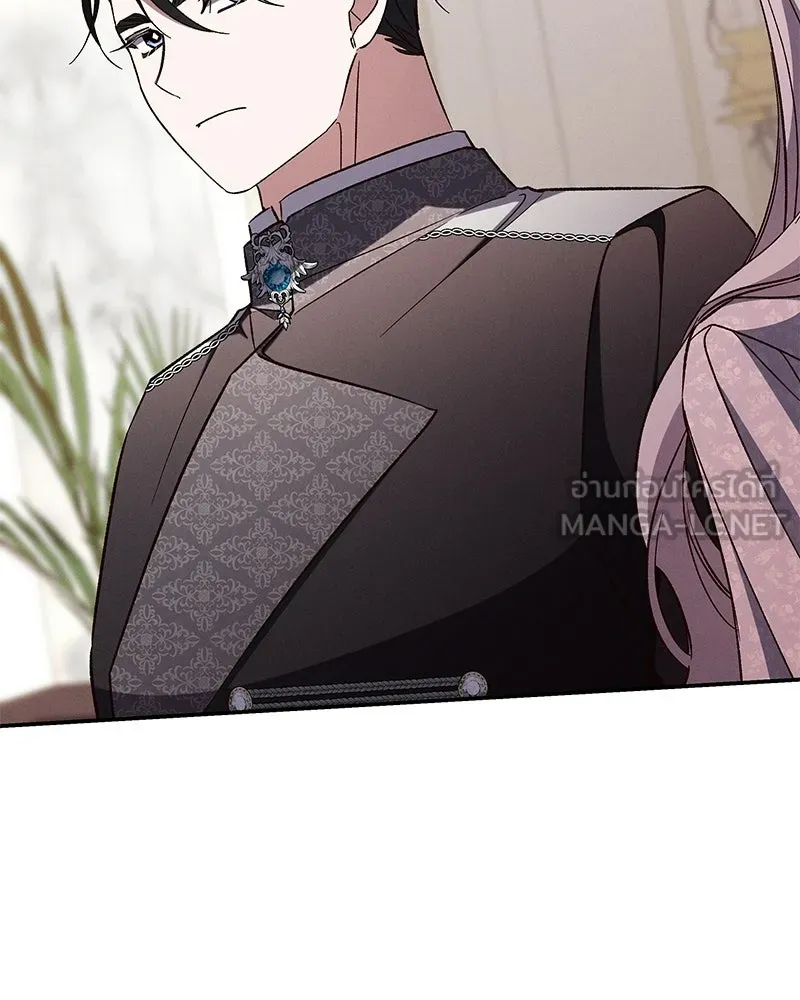 โอ้ ศัตรูที่รัก ตอนที่ 106 รูปที่ 45