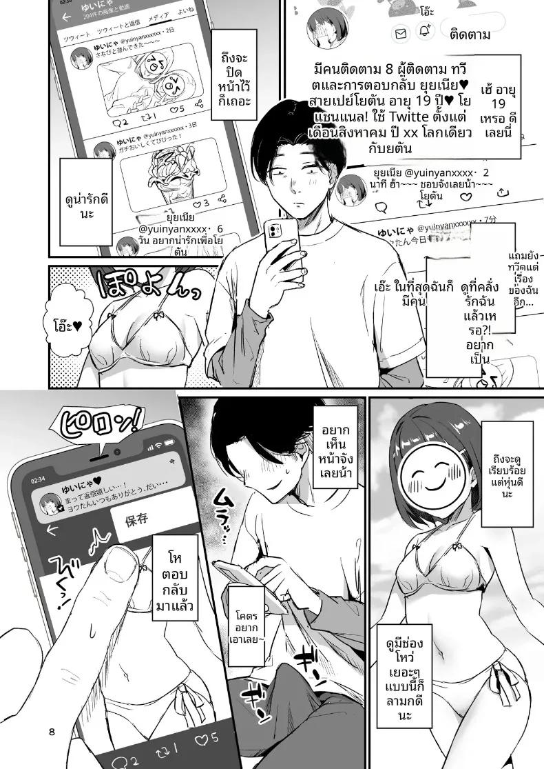 Doujin-Lc- อ่าน โดจิน มังฮวา เกาหลี ญี่ปุ่น จีน แปลไทย เมื่อสตรีมเมอร์หางแถวอย่างผม นัดพบกับผู้ติดตามที่คลั่งรักนัดมีความสัมพันธ์ลับ (homare works) ตอนที่ 1 2 3 4 5 6 7 8 9 10 11 12 13 14 ฟรี ไม่มีโฆษณา อ่าน โดจิน Manhwa เกาหลี ญี่ปุ่น จีน เรามีครบ คัดมาให้เน้นๆ โดจิน 18+ รับประกันความฟินโดย  Doujin Lc