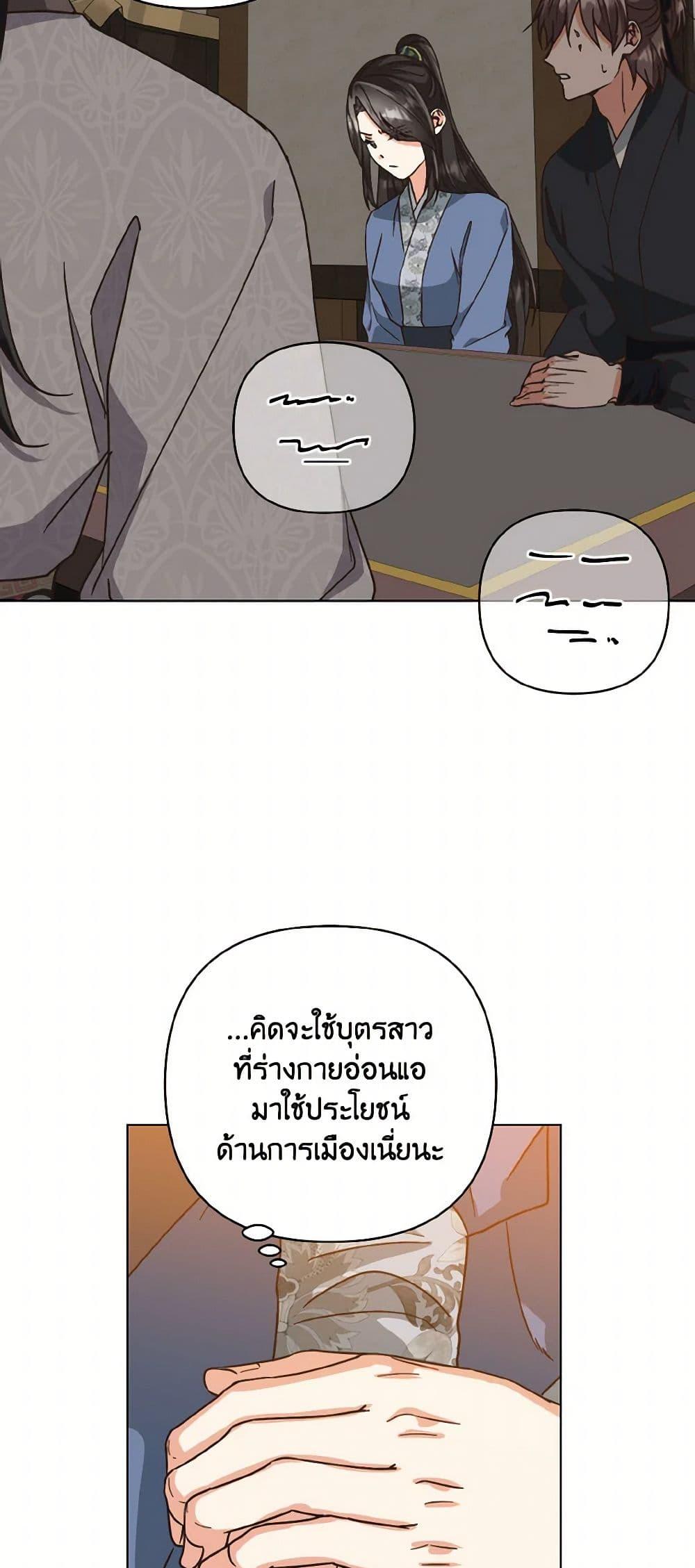 Manga-lc-com อ่านมังงะ อ่านการ์ตูน ออนไลน์ ฟรี Falling Flower, Flowing Water ตอนที่ 1 2 3 4 5 6 7 8 9 10 11 12 13 14 ฟรี ไม่มีโฆษณา Manga-lc - อ่าน มังงะ อ่าน การ์ตูน ออนไลน์ อ่านมังงะ ฟรี