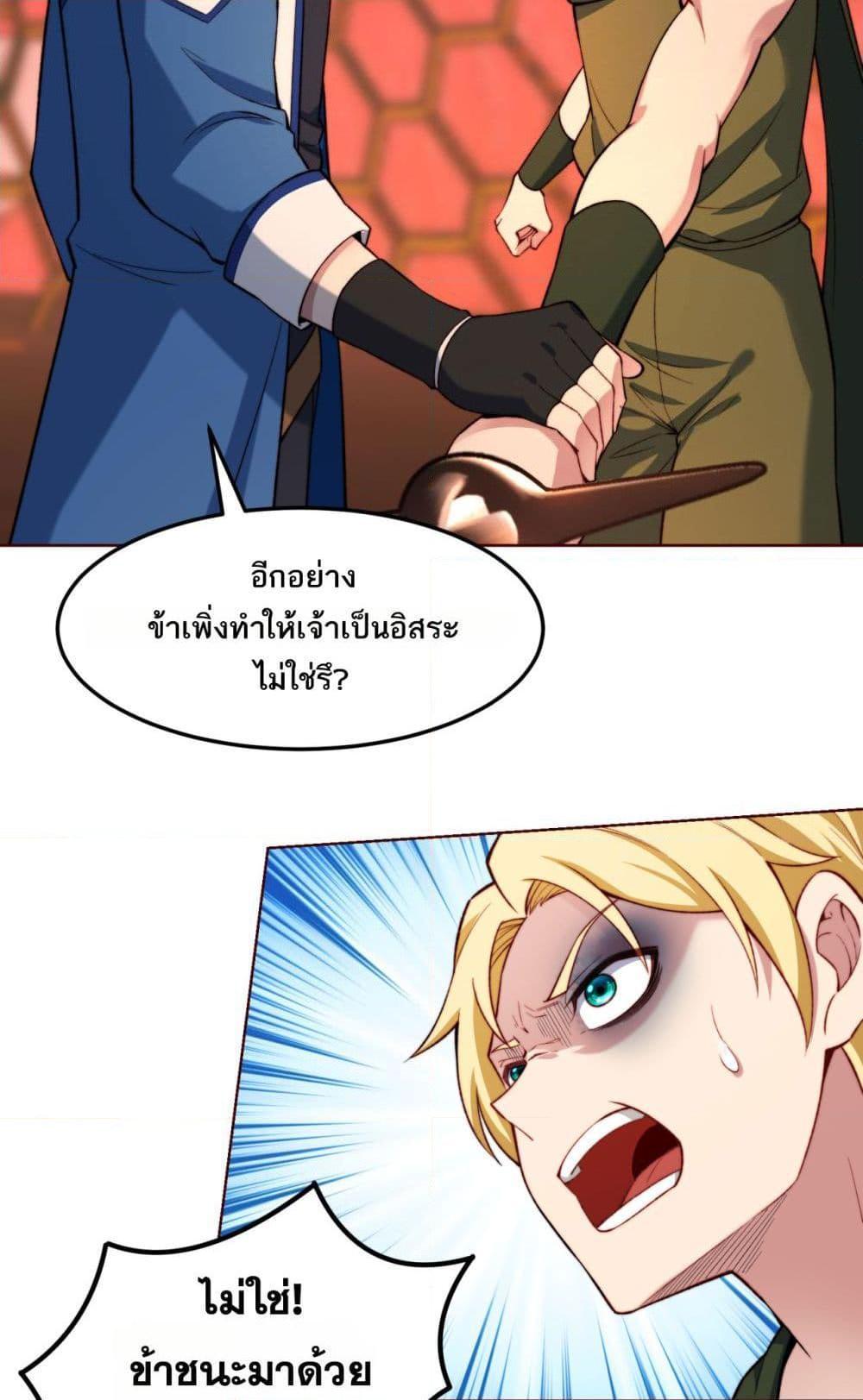 Manga-lc-com อ่านมังงะ อ่านการ์ตูน ออนไลน์ ฟรี The Beta Server For A Thousand Years ตอนที่ 1 2 3 4 5 6 7 8 9 10 11 12 13 14 ฟรี ไม่มีโฆษณา Manga-lc - อ่าน มังงะ อ่าน การ์ตูน ออนไลน์ อ่านมังงะ ฟรี