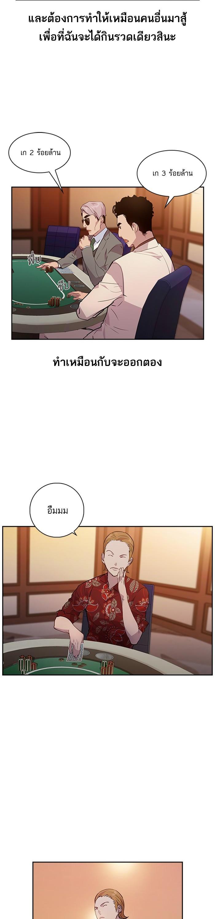 Manga-lc-com อ่านมังงะ อ่านการ์ตูน ออนไลน์ ฟรี The World Is Money and Power กลโกงโลกพนัน ตอนที่ 1 2 3 4 5 6 7 8 9 10 11 12 13 14 ฟรี ไม่มีโฆษณา Manga-lc - อ่าน มังงะ อ่าน การ์ตูน ออนไลน์ อ่านมังงะ ฟรี