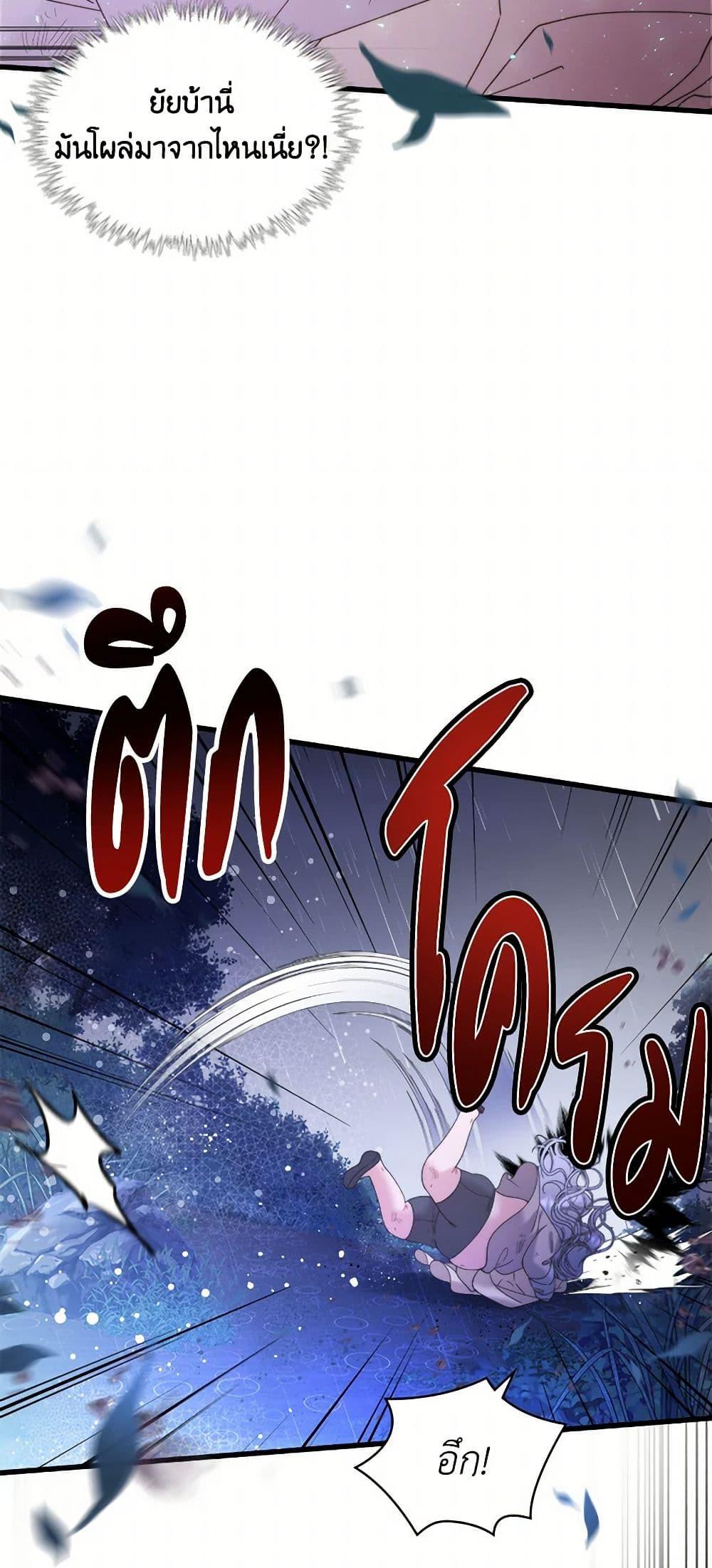 Manga-lc-com อ่านมังงะ อ่านการ์ตูน ออนไลน์ ฟรี Beatrice ตอนที่ 1 2 3 4 5 6 7 8 9 10 11 12 13 14 ฟรี ไม่มีโฆษณา Manga-lc - อ่าน มังงะ อ่าน การ์ตูน ออนไลน์ อ่านมังงะ ฟรี