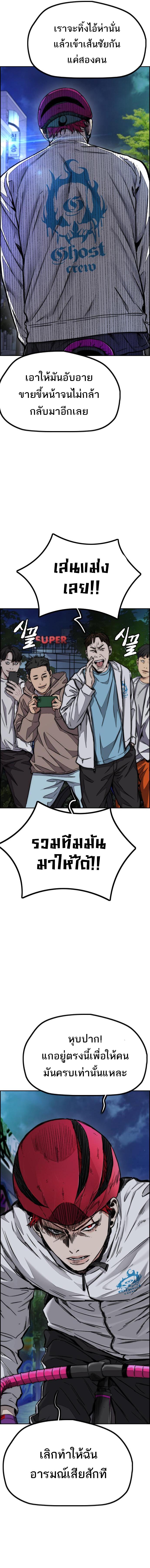 Manga-lc-com อ่านมังงะ อ่านการ์ตูน ออนไลน์ ฟรี Wind Breaker ปั่นสู้ฝัน ตอนที่ 1 2 3 4 5 6 7 8 9 10 11 12 13 14 ฟรี ไม่มีโฆษณา Manga-lc - อ่าน มังงะ อ่าน การ์ตูน ออนไลน์ อ่านมังงะ ฟรี