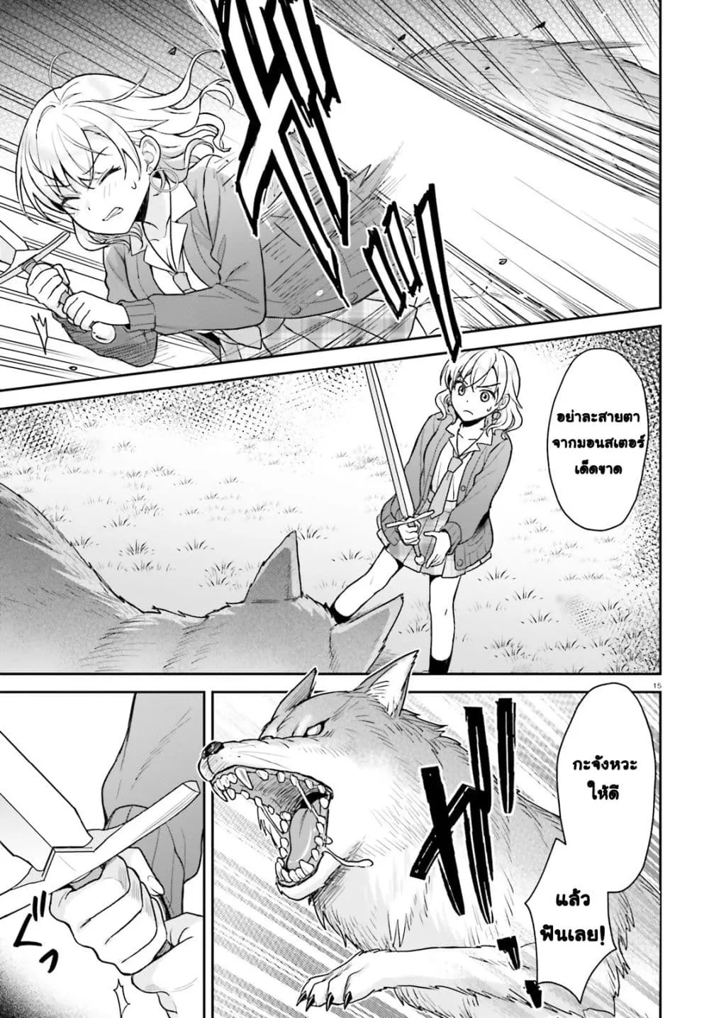 Manga-lc-com อ่านมังงะ อ่านการ์ตูน ออนไลน์ ฟรี Negattemonai Tsuihougo kara no Slow Life ~Intai shita Hazu g ตอนที่ 1 2 3 4 5 6 7 8 9 10 11 12 13 14 ฟรี ไม่มีโฆษณา Manga-lc - อ่าน มังงะ อ่าน การ์ตูน ออนไลน์ อ่านมังงะ ฟรี