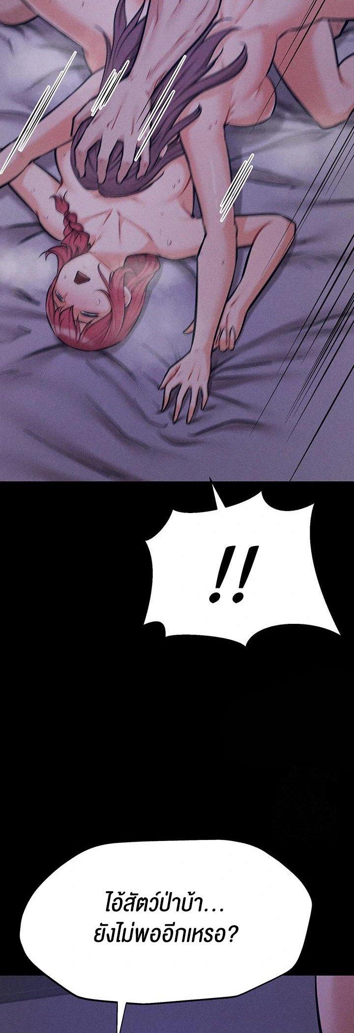 Doujin-Lc- อ่าน โดจิน มังฮวา เกาหลี ญี่ปุ่น จีน แปลไทย Athletes Village The Trap ตอนที่ 1 2 3 4 5 6 7 8 9 10 11 12 13 14 ฟรี ไม่มีโฆษณา อ่าน โดจิน Manhwa เกาหลี ญี่ปุ่น จีน เรามีครบ คัดมาให้เน้นๆ โดจิน 18+ รับประกันความฟินโดย  Doujin Lc