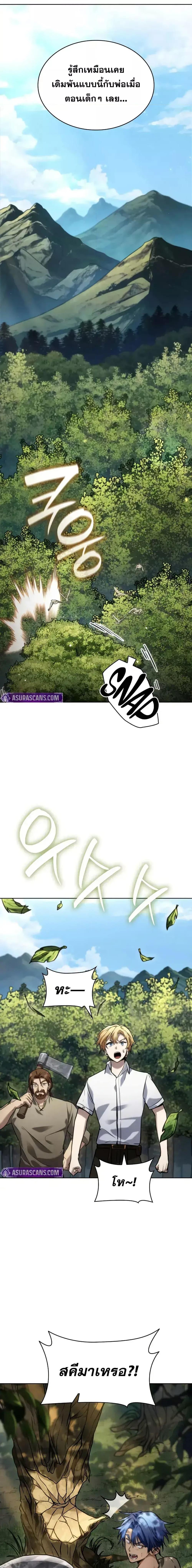 Manga-lc-com อ่านมังงะ อ่านการ์ตูน ออนไลน์ ฟรี InfiniteMage ตอนที่ 1 2 3 4 5 6 7 8 9 10 11 12 13 14 ฟรี ไม่มีโฆษณา Manga-lc - อ่าน มังงะ อ่าน การ์ตูน ออนไลน์ อ่านมังงะ ฟรี