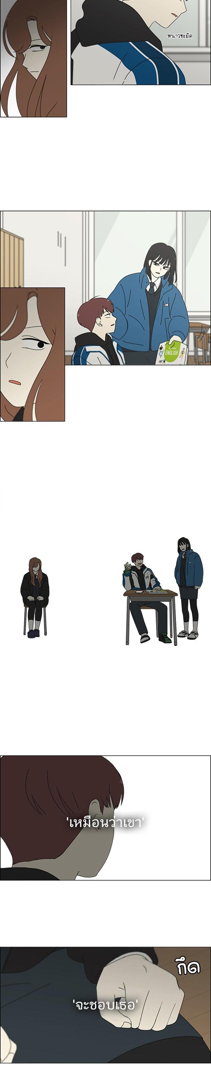 Manga-lc-com อ่านมังงะ อ่านการ์ตูน ออนไลน์ ฟรี Love Revolution รักนี้ต้องปฏิวัติ ตอนที่ 1 2 3 4 5 6 7 8 9 10 11 12 13 14 ฟรี ไม่มีโฆษณา Manga-lc - อ่าน มังงะ อ่าน การ์ตูน ออนไลน์ อ่านมังงะ ฟรี