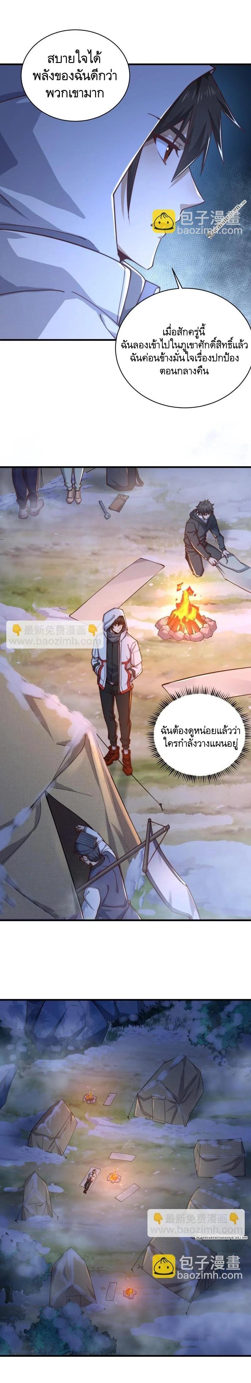 Manga-lc-com อ่านมังงะ อ่านการ์ตูน ออนไลน์ ฟรี The First Order ตอนที่ 1 2 3 4 5 6 7 8 9 10 11 12 13 14 ฟรี ไม่มีโฆษณา Manga-lc - อ่าน มังงะ อ่าน การ์ตูน ออนไลน์ อ่านมังงะ ฟรี