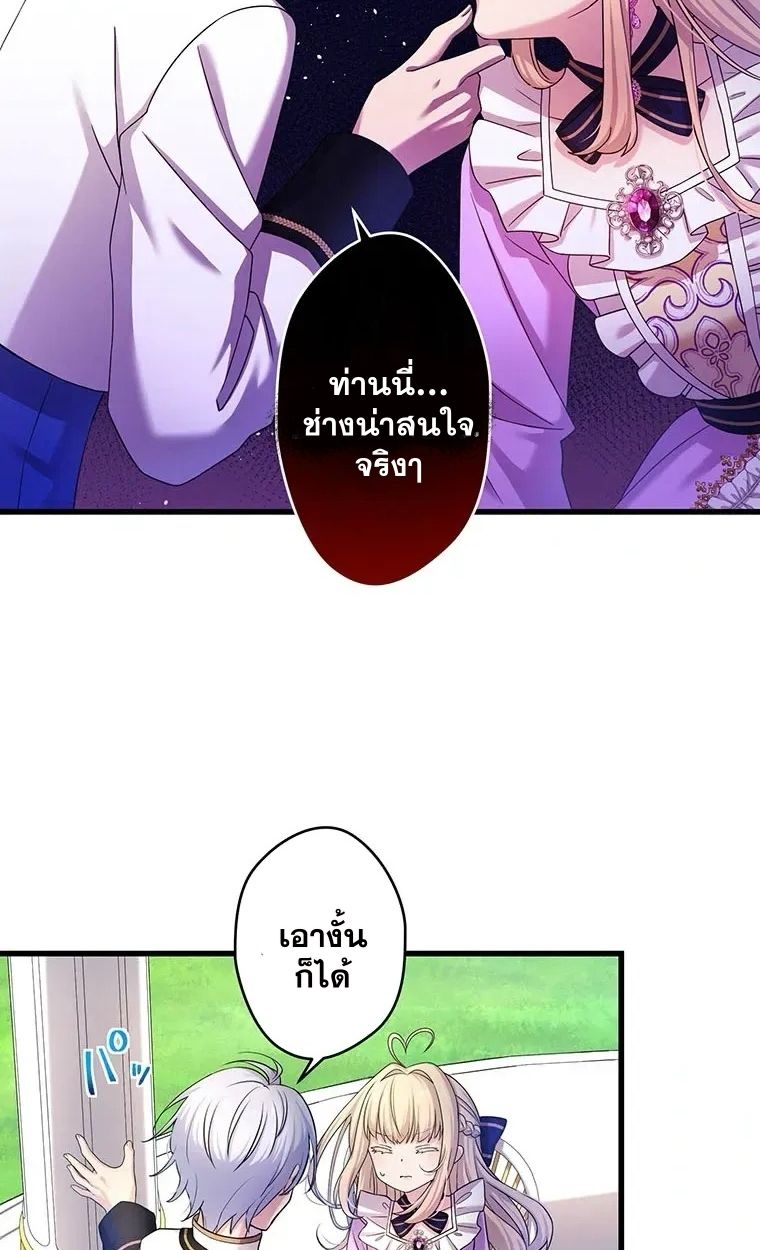 Manga-lc-com อ่านมังงะ อ่านการ์ตูน ออนไลน์ ฟรี The Legendary Assassin Reincarnated as the Beloved Youngest Daughter of a Royal Family ตอนที่ 1 2 3 4 5 6 7 8 9 10 11 12 13 14 ฟรี ไม่มีโฆษณา Manga-lc - อ่าน มังงะ อ่าน การ์ตูน ออนไลน์ อ่านมังงะ ฟรี