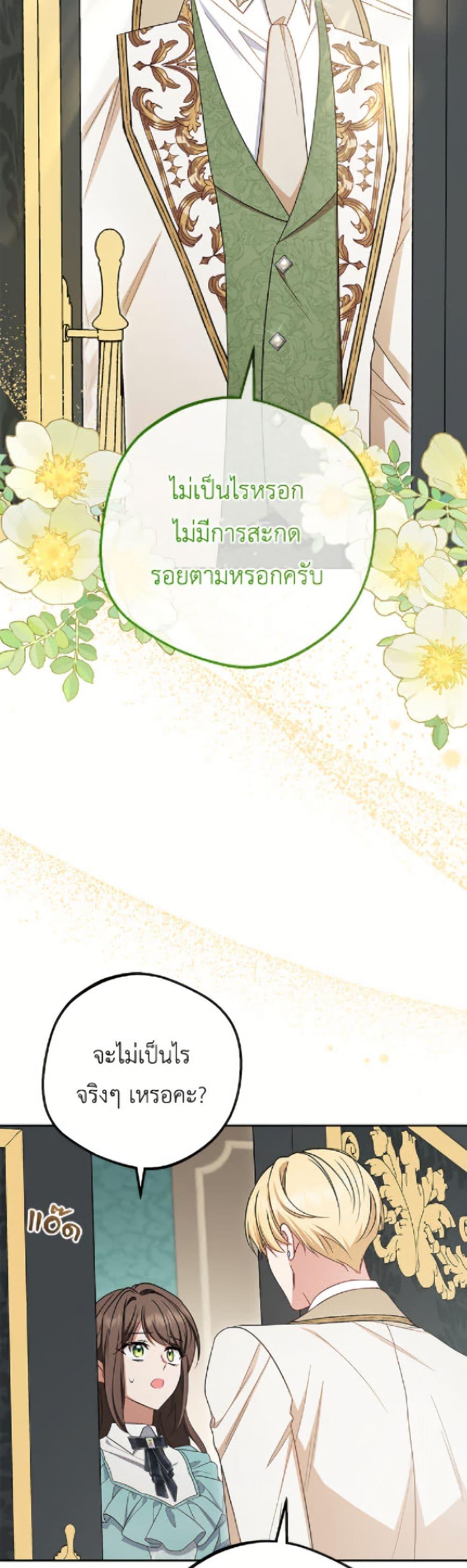 Manga-lc-com อ่านมังงะ อ่านการ์ตูน ออนไลน์ ฟรี The Villainess Is Shy In Receiving Love ตอนที่ 1 2 3 4 5 6 7 8 9 10 11 12 13 14 ฟรี ไม่มีโฆษณา Manga-lc - อ่าน มังงะ อ่าน การ์ตูน ออนไลน์ อ่านมังงะ ฟรี