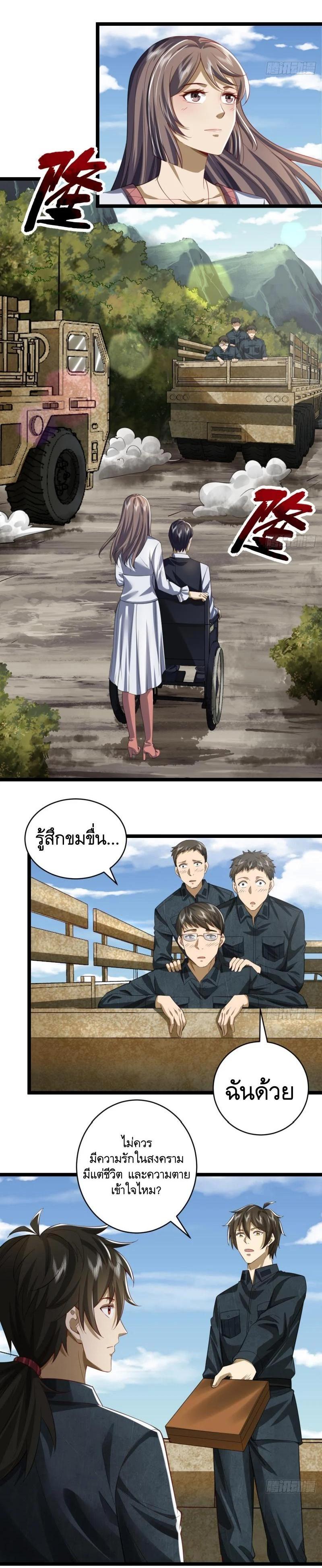Manga-lc-com อ่านมังงะ อ่านการ์ตูน ออนไลน์ ฟรี The First Order ตอนที่ 1 2 3 4 5 6 7 8 9 10 11 12 13 14 ฟรี ไม่มีโฆษณา Manga-lc - อ่าน มังงะ อ่าน การ์ตูน ออนไลน์ อ่านมังงะ ฟรี