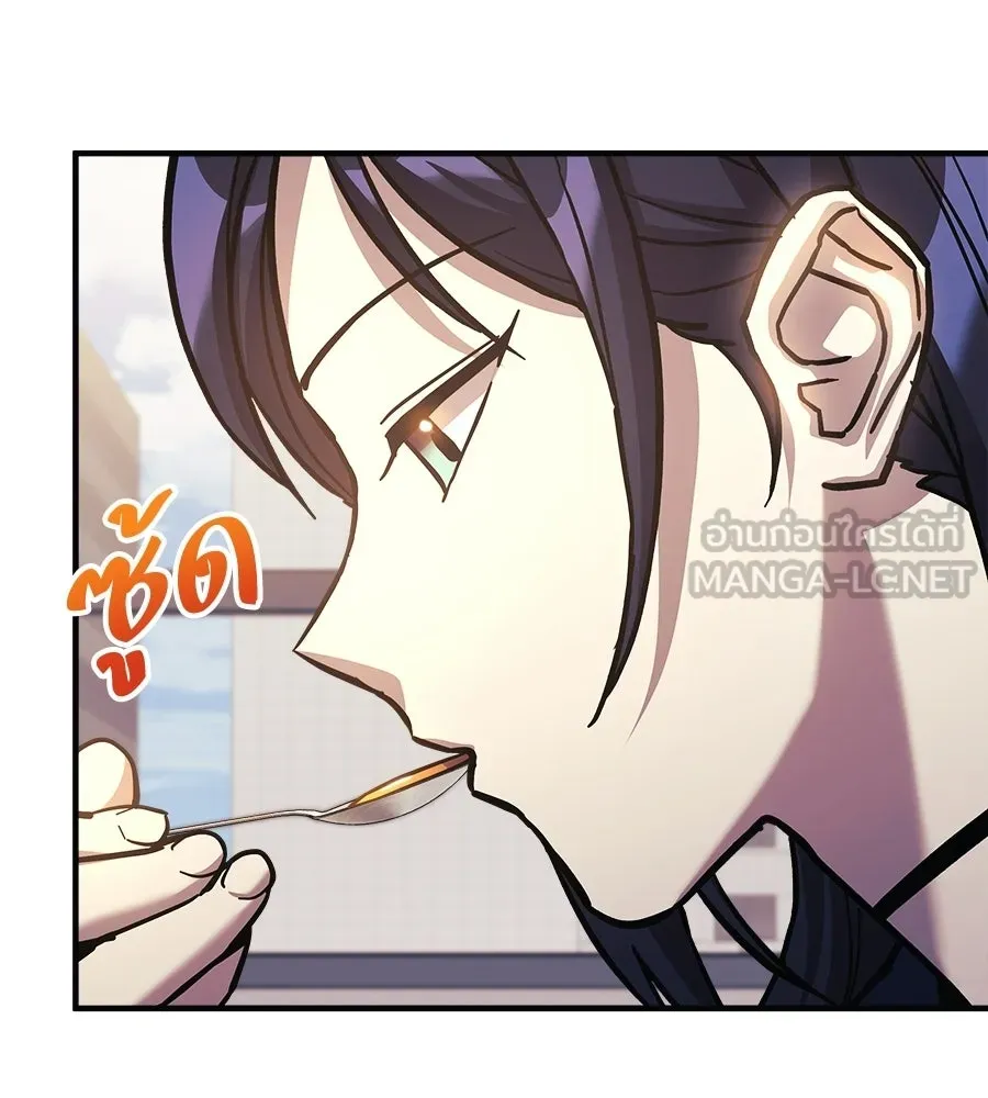 สัปดาห์นี้งดอัปตอนใหม่ ตอนที่ 108 รูปที่ 147