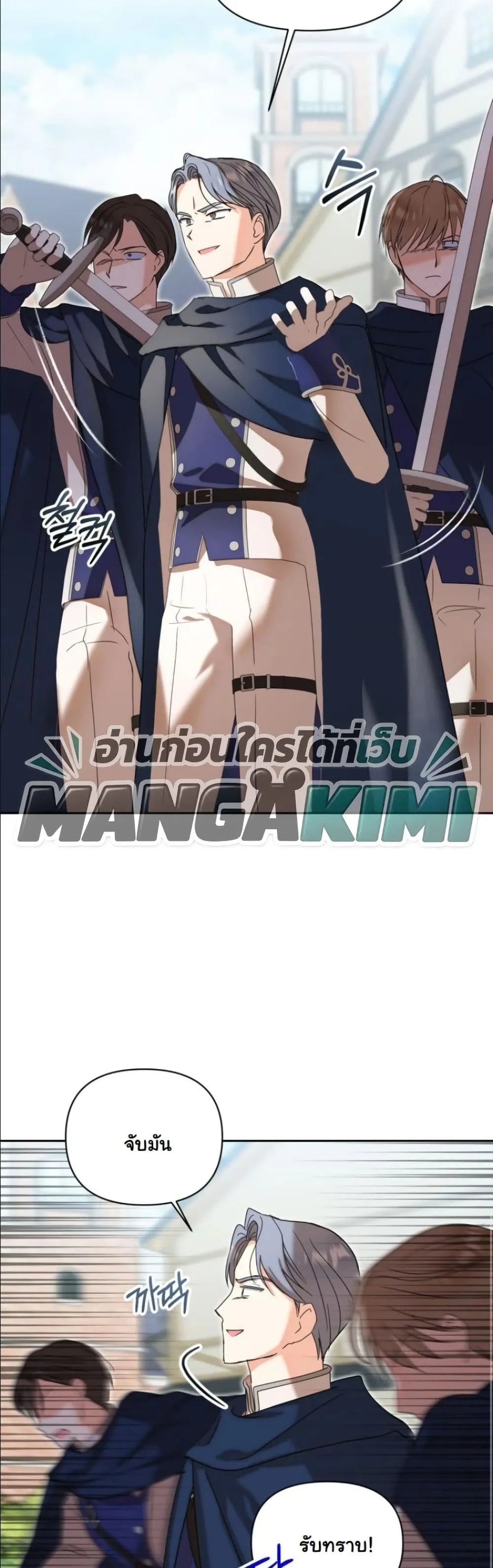 Manga-lc-com อ่านมังงะ อ่านการ์ตูน ออนไลน์ ฟรี My Once-Enemy Sister Now Cherishes Me ตอนที่ 1 2 3 4 5 6 7 8 9 10 11 12 13 14 ฟรี ไม่มีโฆษณา Manga-lc - อ่าน มังงะ อ่าน การ์ตูน ออนไลน์ อ่านมังงะ ฟรี
