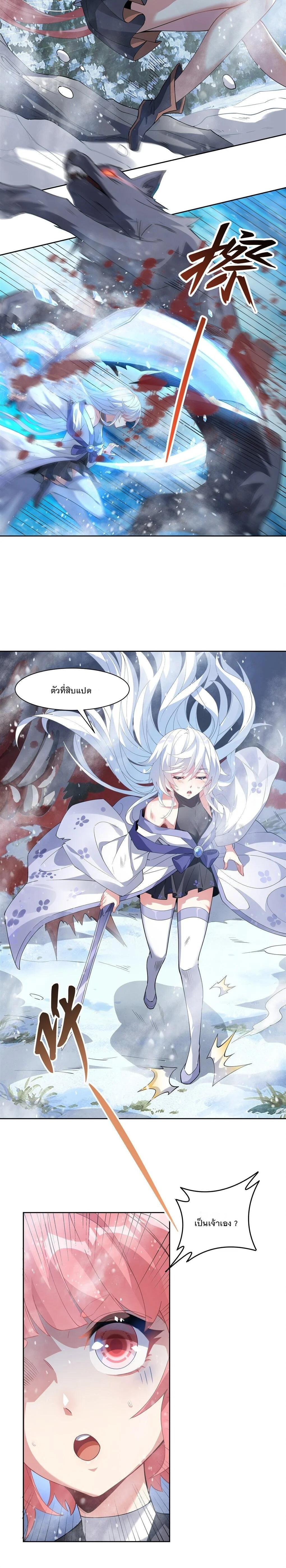 Manga-lc-com อ่านมังงะ อ่านการ์ตูน ออนไลน์ ฟรี My Female Disciples are all Future Masters of the Heavens ตอนที่ 1 2 3 4 5 6 7 8 9 10 11 12 13 14 ฟรี ไม่มีโฆษณา Manga-lc - อ่าน มังงะ อ่าน การ์ตูน ออนไลน์ อ่านมังงะ ฟรี