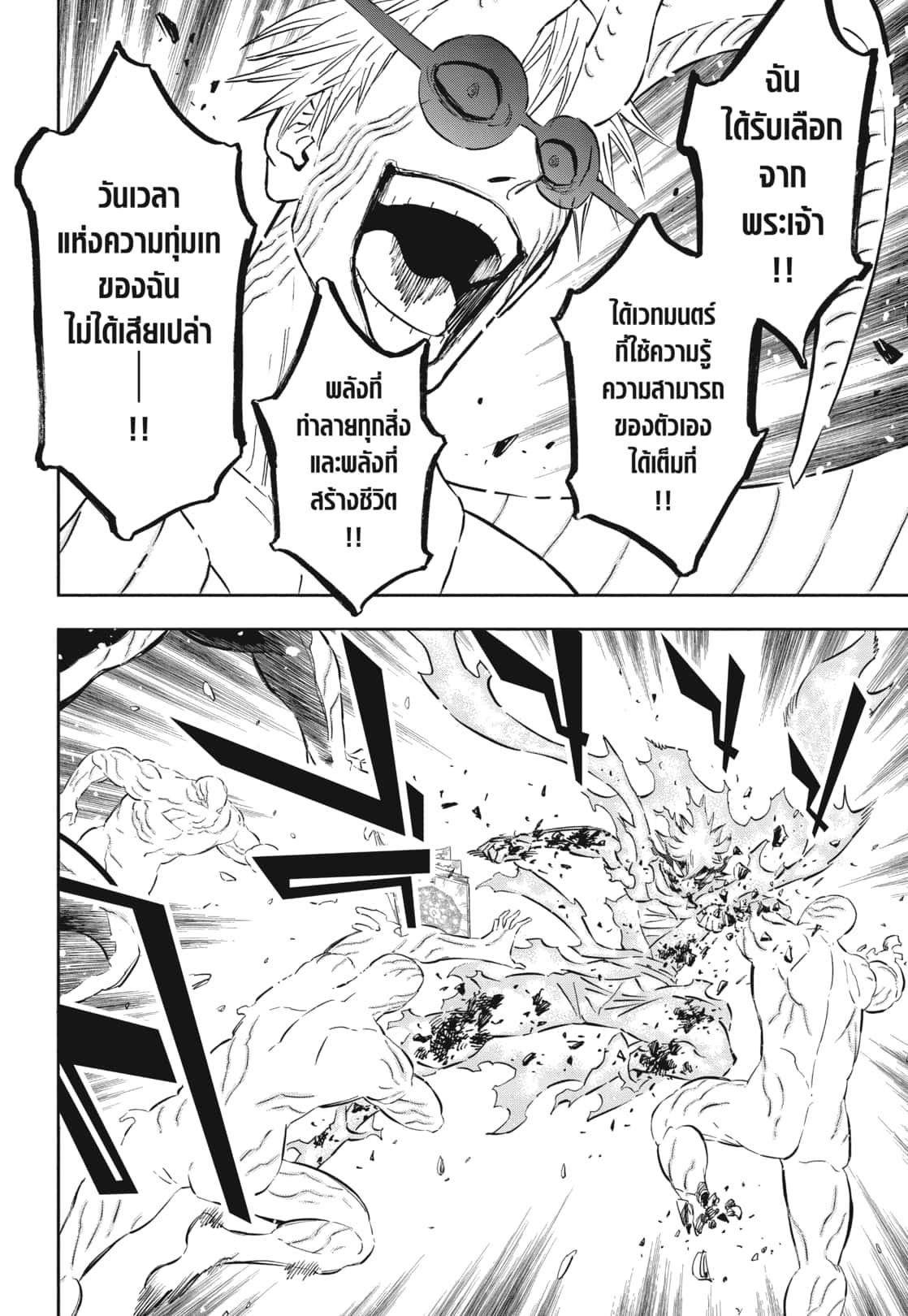 Manga-lc-com อ่านมังงะ อ่านการ์ตูน ออนไลน์ ฟรี Black Clover ตอนที่ 1 2 3 4 5 6 7 8 9 10 11 12 13 14 ฟรี ไม่มีโฆษณา Manga-lc - อ่าน มังงะ อ่าน การ์ตูน ออนไลน์ อ่านมังงะ ฟรี