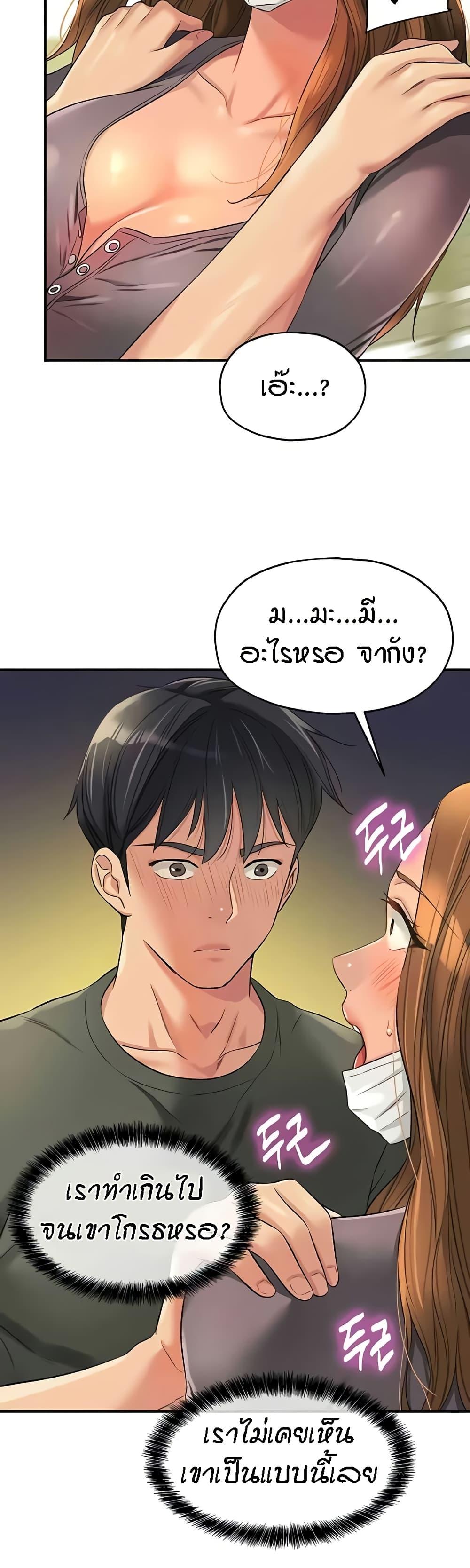 Doujin-Lc- อ่าน โดจิน มังฮวา เกาหลี ญี่ปุ่น จีน แปลไทย The Shop of Pleasure ตอนที่ 1 2 3 4 5 6 7 8 9 10 11 12 13 14 ฟรี ไม่มีโฆษณา อ่าน โดจิน Manhwa เกาหลี ญี่ปุ่น จีน เรามีครบ คัดมาให้เน้นๆ โดจิน 18+ รับประกันความฟินโดย  Doujin Lc