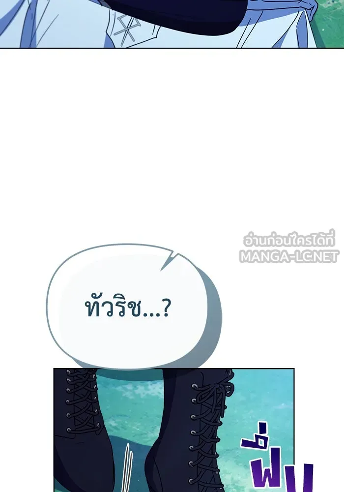 ชีวิตใหม่ในตระกูลมือสังหาร ตอนที่ 34 รูปที่ 102