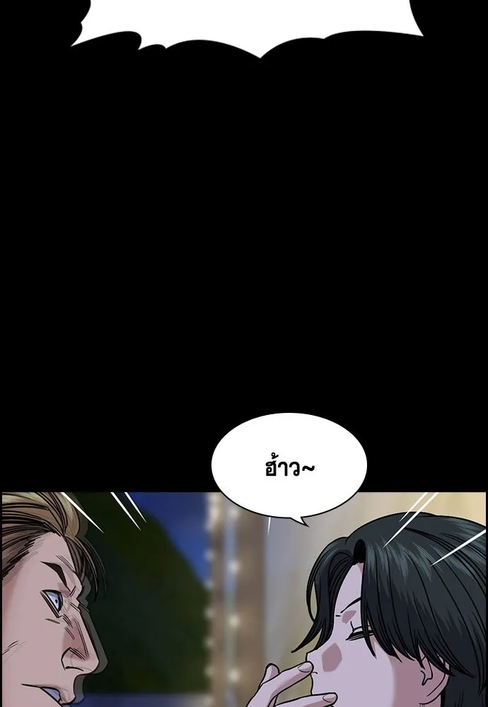 การศึกษาที่แท้จริง ตอนที่ 147 รูปที่ 67