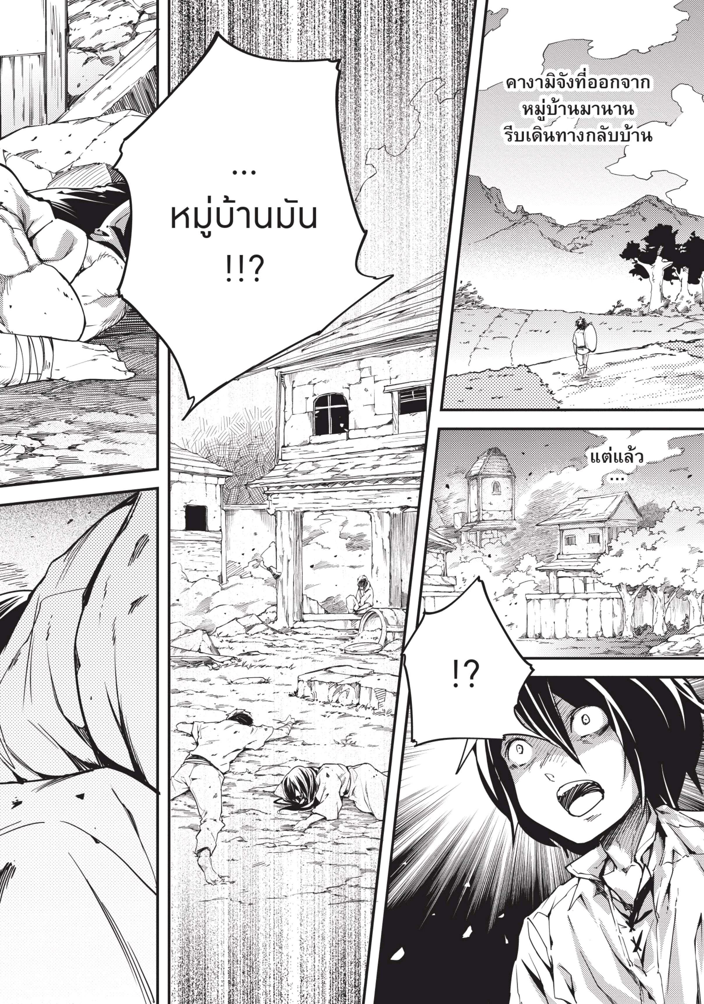 Manga-lc-com อ่านมังงะ อ่านการ์ตูน ออนไลน์ ฟรี Lv999 no Murabito ชาวบ้าน LV999 ตอนที่ 1 2 3 4 5 6 7 8 9 10 11 12 13 14 ฟรี ไม่มีโฆษณา Manga-lc - อ่าน มังงะ อ่าน การ์ตูน ออนไลน์ อ่านมังงะ ฟรี