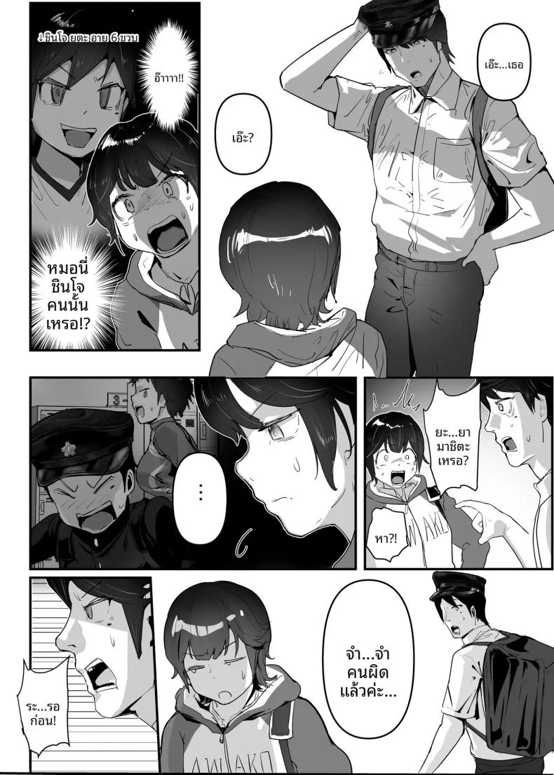 Doujin-Lc- อ่าน โดจิน มังฮวา เกาหลี ญี่ปุ่น จีน แปลไทย ทำให้เธอเข้าใจว่า ความรักที่บริสุทธิ์ (Goto Masaki no Yabou) ตอนที่ 1 2 3 4 5 6 7 8 9 10 11 12 13 14 ฟรี ไม่มีโฆษณา อ่าน โดจิน Manhwa เกาหลี ญี่ปุ่น จีน เรามีครบ คัดมาให้เน้นๆ โดจิน 18+ รับประกันความฟินโดย  Doujin Lc