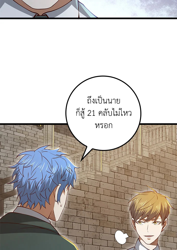 Manga-lc-com อ่านมังงะ อ่านการ์ตูน ออนไลน์ ฟรี The Lord of Coins ตอนที่ 1 2 3 4 5 6 7 8 9 10 11 12 13 14 ฟรี ไม่มีโฆษณา Manga-lc - อ่าน มังงะ อ่าน การ์ตูน ออนไลน์ อ่านมังงะ ฟรี