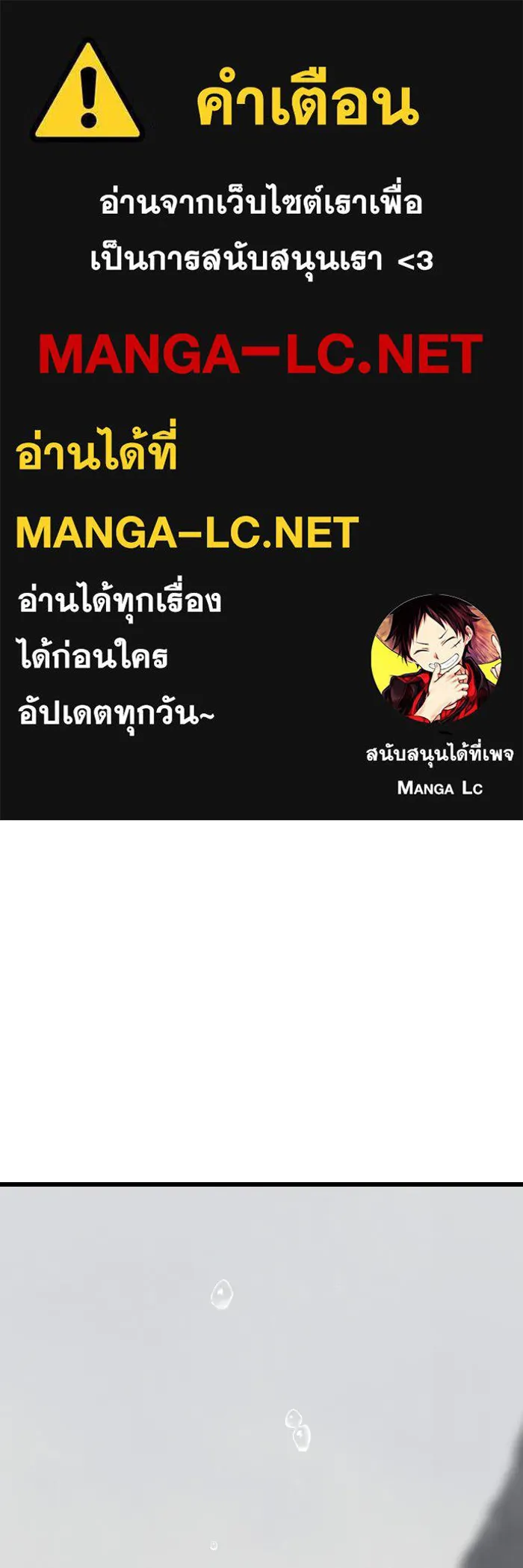 มัมหมีจ๋าหนูมาแบ๊ว ตอนที่ ตอนพิเศษ 7 รูปที่ 1