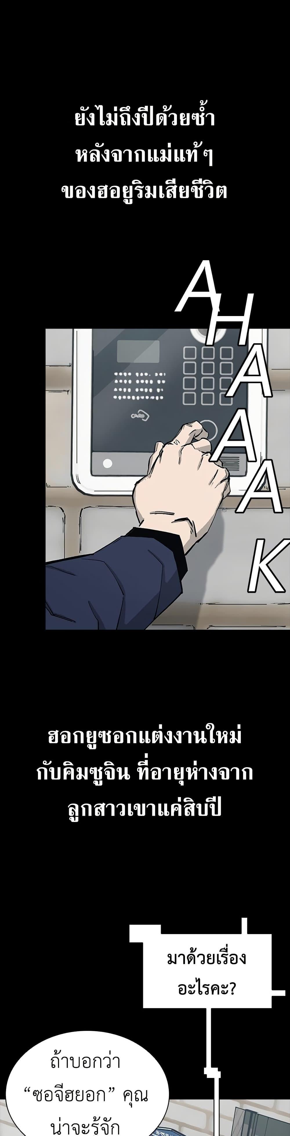 Manga-lc-com อ่านมังงะ อ่านการ์ตูน ออนไลน์ ฟรี Royal Family ตอนที่ 1 2 3 4 5 6 7 8 9 10 11 12 13 14 ฟรี ไม่มีโฆษณา Manga-lc - อ่าน มังงะ อ่าน การ์ตูน ออนไลน์ อ่านมังงะ ฟรี