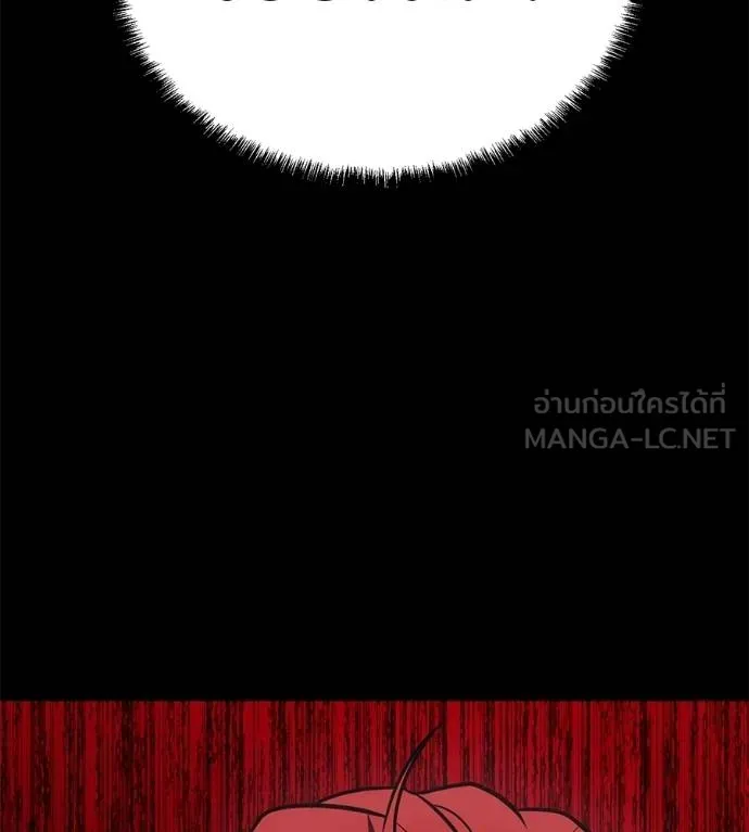 เรียกฉันว่าพระเจ้า ตอนที่ 39 รูปที่ 94