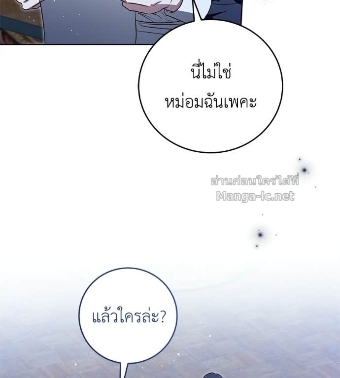 Doujin-Lc- อ่าน โดจิน มังฮวา เกาหลี ญี่ปุ่น จีน แปลไทย แกรนด์ดัชเชสล็อกมง ตอนที่ 1 2 3 4 5 6 7 8 9 10 11 12 13 14 ฟรี ไม่มีโฆษณา อ่าน โดจิน Manhwa เกาหลี ญี่ปุ่น จีน เรามีครบ คัดมาให้เน้นๆ โดจิน 18+ รับประกันความฟินโดย Doujin Lc