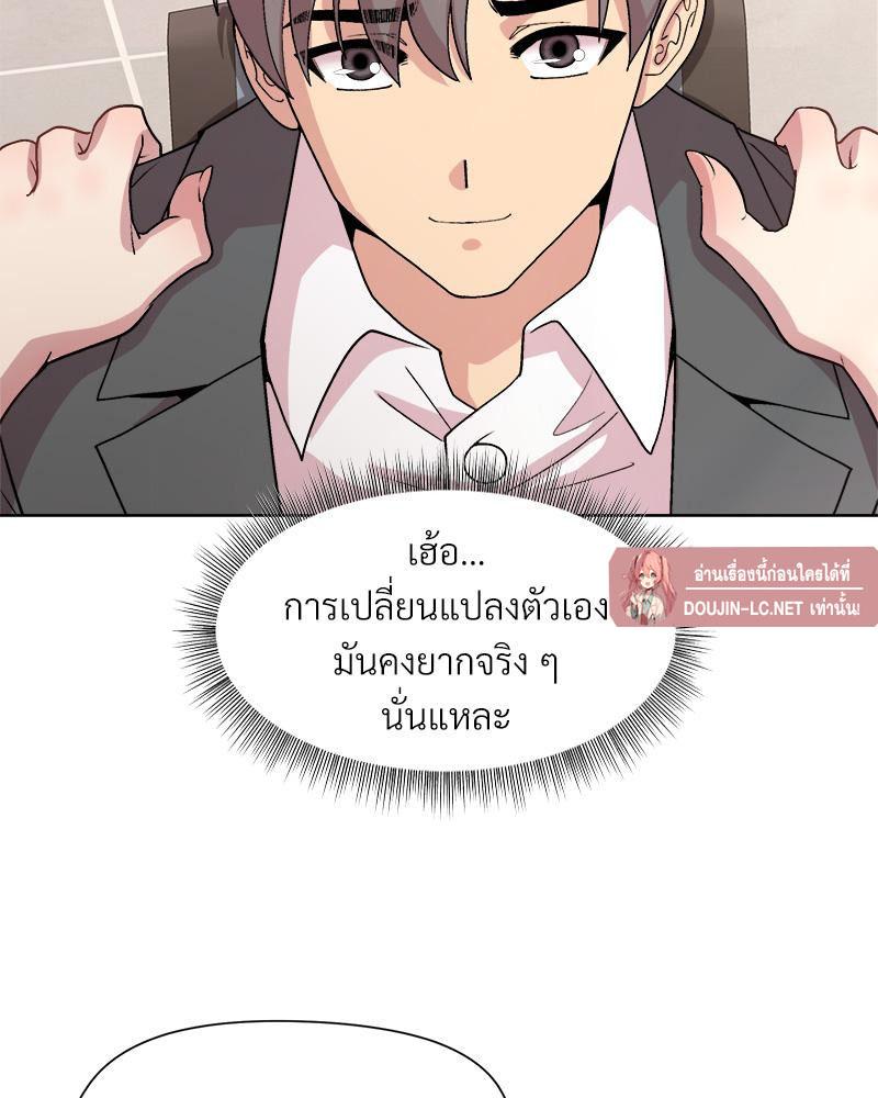 Doujin-Lc- อ่าน โดจิน มังฮวา เกาหลี ญี่ปุ่น จีน แปลไทย Playing a game ตอนที่ 1 2 3 4 5 6 7 8 9 10 11 12 13 14 ฟรี ไม่มีโฆษณา อ่าน โดจิน Manhwa เกาหลี ญี่ปุ่น จีน เรามีครบ คัดมาให้เน้นๆ โดจิน 18+ รับประกันความฟินโดย  Doujin Lc