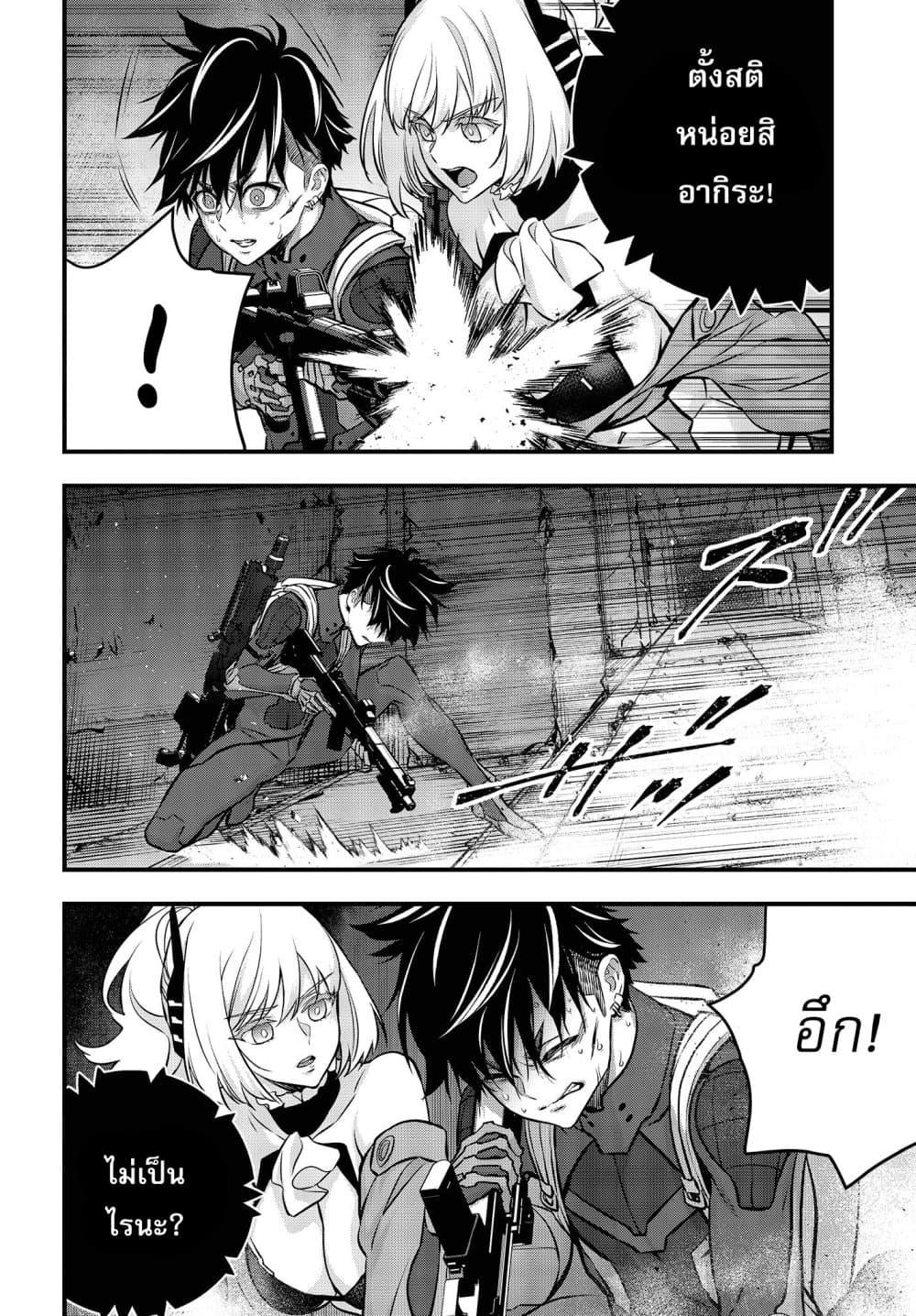 Manga-lc-com อ่านมังงะ อ่านการ์ตูน ออนไลน์ ฟรี Rebuild World ตอนที่ 1 2 3 4 5 6 7 8 9 10 11 12 13 14 ฟรี ไม่มีโฆษณา Manga-lc - อ่าน มังงะ อ่าน การ์ตูน ออนไลน์ อ่านมังงะ ฟรี