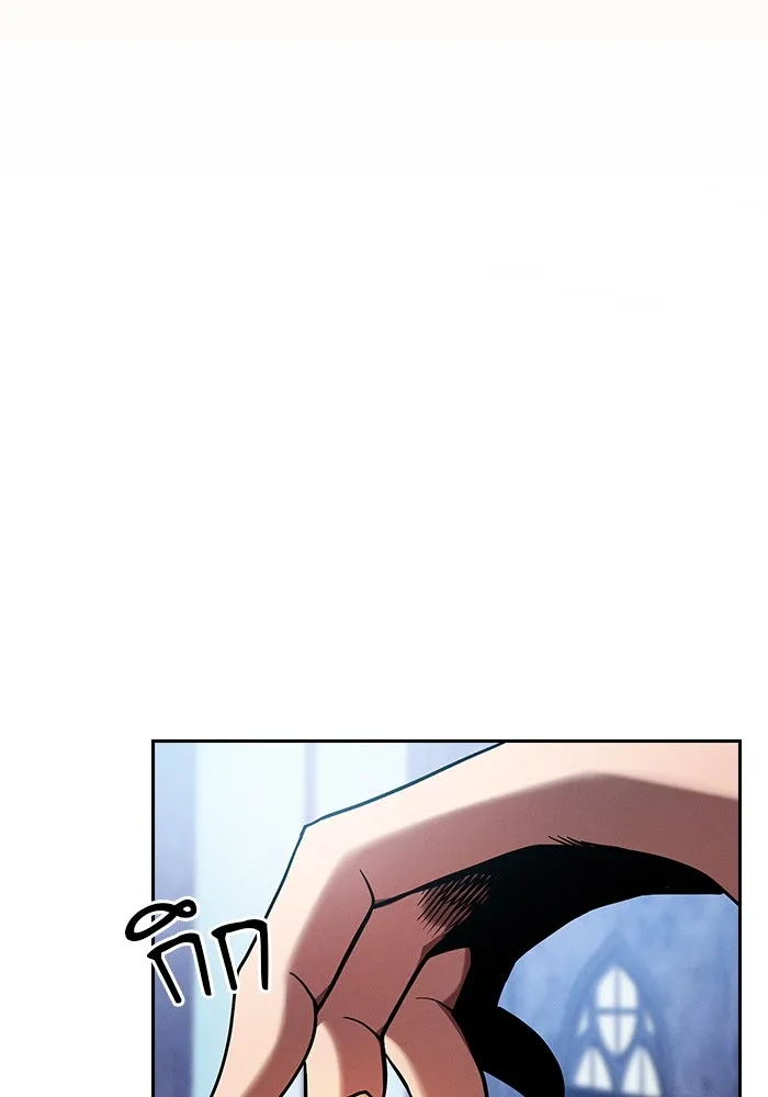 นักดาบอัจฉริยะจากอะคาเดมี ตอนที่ 77 รูปที่ 112