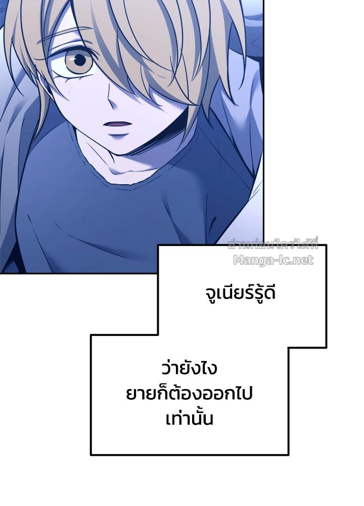 Doujin-Lc- อ่าน โดจิน มังฮวา เกาหลี ญี่ปุ่น จีน แปลไทย ผู้พิชิตเกมป้องกันฐาน ตอนที่ 1 2 3 4 5 6 7 8 9 10 11 12 13 14 ฟรี ไม่มีโฆษณา อ่าน โดจิน Manhwa เกาหลี ญี่ปุ่น จีน เรามีครบ คัดมาให้เน้นๆ โดจิน 18+ รับประกันความฟินโดย Doujin Lc