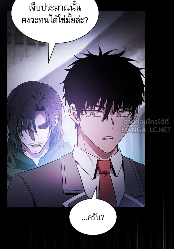 นักดาบอัจฉริยะจากอะคาเดมี ตอนที่ 55 รูปที่ 75