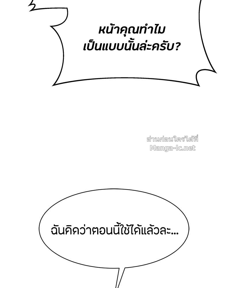 Doujin-Lc- อ่าน โดจิน มังฮวา เกาหลี ญี่ปุ่น จีน แปลไทย ข้าราชการพิเศษ ตอนที่ 1 2 3 4 5 6 7 8 9 10 11 12 13 14 ฟรี ไม่มีโฆษณา อ่าน โดจิน Manhwa เกาหลี ญี่ปุ่น จีน เรามีครบ คัดมาให้เน้นๆ โดจิน 18+ รับประกันความฟินโดย Doujin Lc