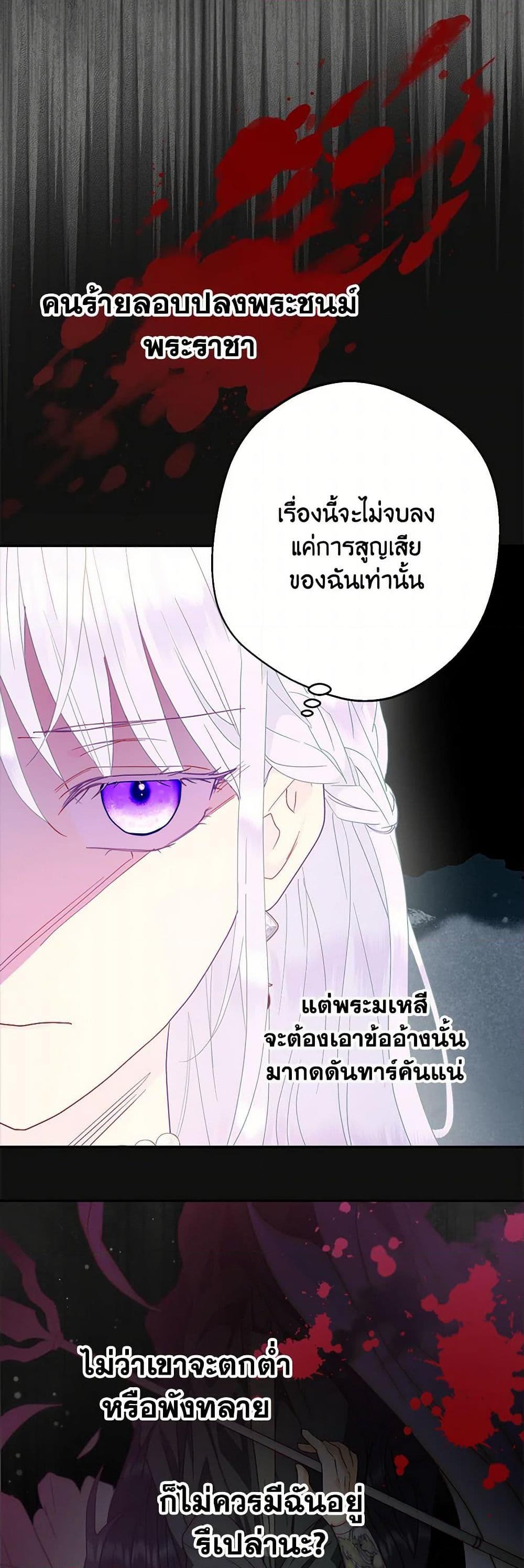 Manga-lc-com อ่านมังงะ อ่านการ์ตูน ออนไลน์ ฟรี Forget My Husband, I’ll Go Make Money ตอนที่ 1 2 3 4 5 6 7 8 9 10 11 12 13 14 ฟรี ไม่มีโฆษณา Manga-lc - อ่าน มังงะ อ่าน การ์ตูน ออนไลน์ อ่านมังงะ ฟรี