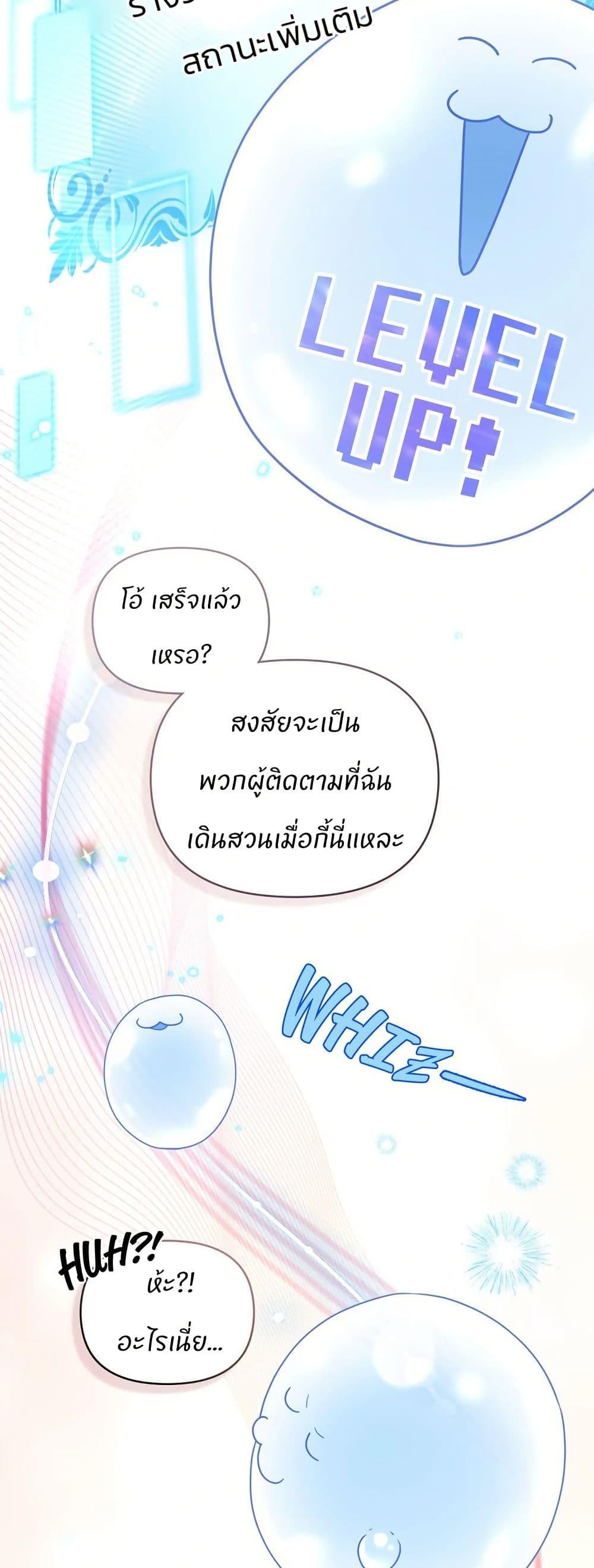 Manga-lc-com อ่านมังงะ อ่านการ์ตูน ออนไลน์ ฟรี I Can See Your Stats! ตอนที่ 1 2 3 4 5 6 7 8 9 10 11 12 13 14 ฟรี ไม่มีโฆษณา Manga-lc - อ่าน มังงะ อ่าน การ์ตูน ออนไลน์ อ่านมังงะ ฟรี